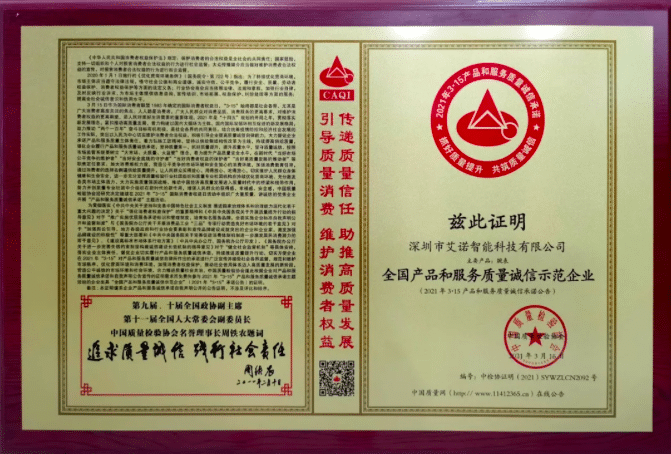坚持品质为先，劳士顿再获中国质量检验协会多项殊荣！